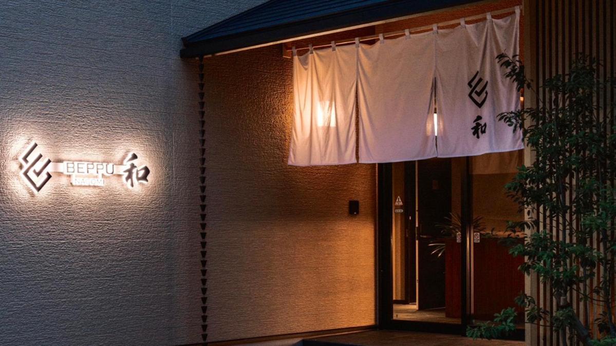 Aparthotel Beppu -Nagomi- Exterior foto